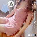 【1点1,485円!2点購入クーポンで】 キャミソール ショートパンツ インナー レディース 春 夏 春夏 黒 白 セットアップ セット キャミ レース 部屋着...