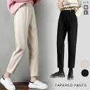 テーパードパンツ レディース 春 夏 春夏 黒 クロップドパンツ ロングパンツ 7分丈 9分丈 微起毛 ゆったり パンツ ウエストゴム ブラック アイボリー 通...