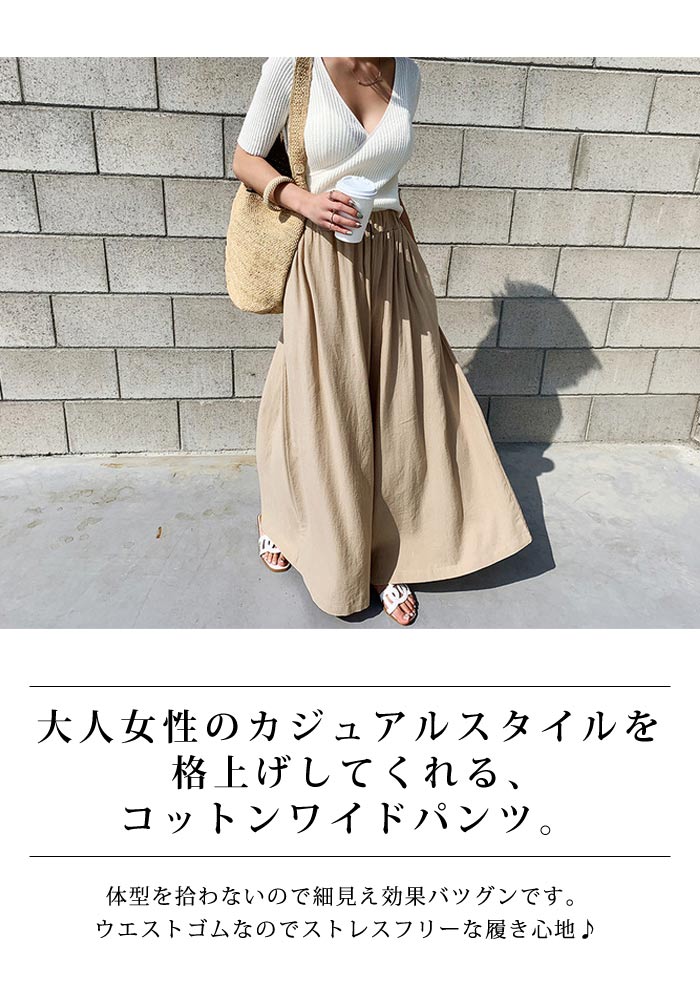 【1,584円★20%OFFクーポンで】 ワンピース レディース 春 夏 春夏 黒 ノースリーブ...