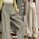 【1,188円!7/9まで40%OFFクーポンで】 ワイドパンツ レディース 春 夏 春夏 黒 ボトムス ゆったり ガウチョパンツ シワ加工 ワイド 大きいサイ...