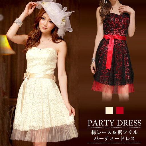 【1,386円!30%OFFクーポンで】 パーティドレス フォーマルワンピース ドレス 結婚式 ワンピース パーティードレス フォーマル 結婚式ドレス ドレスワンピ Aライン コスプレ 発表会 ミディアム ミニ ロング ワンピドレス お呼ばれ レディース 【1,386円!30%OFFクーポンで】 パーティドレス フォーマルワンピース ドレス 結婚式 ワンピース パーティードレス フォーマル 結婚式ドレス ドレスワンピ Aライン コスプレ 発表会 ミディアム ミニ ロング ワンピドレス お呼ばれ レディース