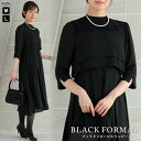 【12,460円!30%OFFクーポンで】 ブラックフォーマル セットアップ レディース スーツ セレモニースーツ 入学式 ママスーツ 卒業式 母 卒園式 入園式 服装 母親 結婚式 2点セット ジャケット スカートスーツ 上下セット フォーマル ハレの日 ママ 保護者 ハレの日