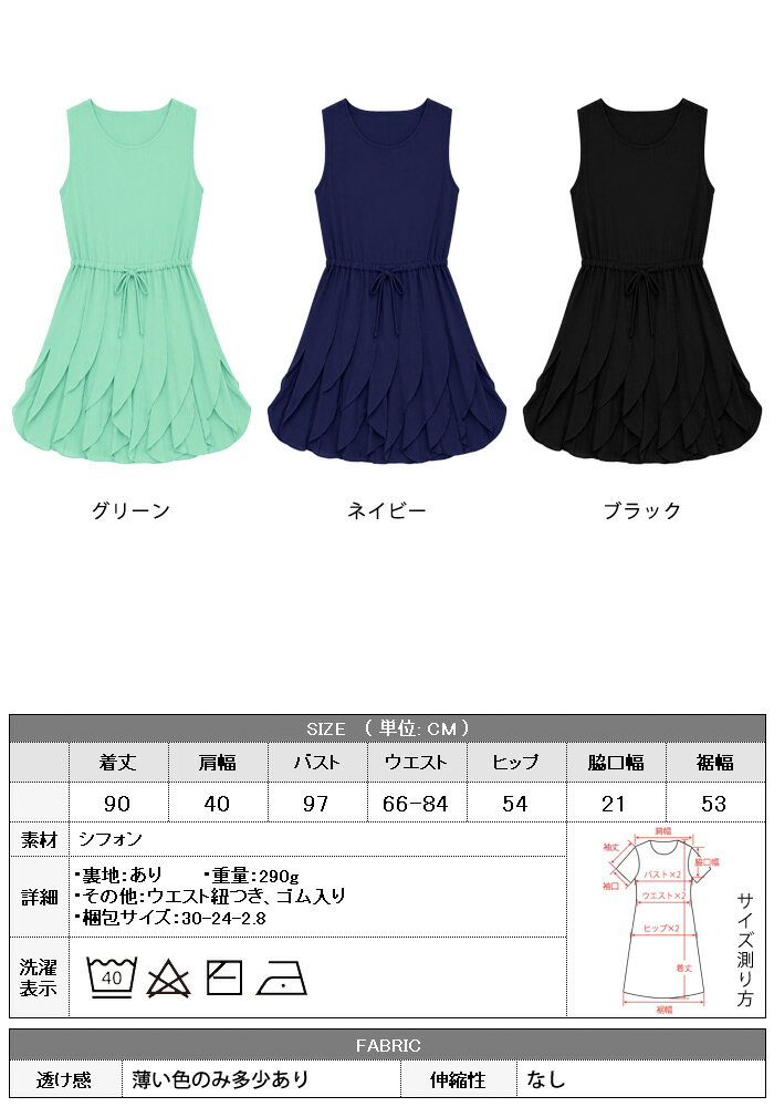 【3,184円！20%OFFクーポンで】 ワンピース レディース 春 夏 春夏 黒 ミディアムワンピース ひざ丈 ノースリーブ きれいめ ひざ丈ワンピース シフォン ノースリーブワンピース ひざ上 フリルワンピース カジュアル ブラック ネイビー グリーン - Image 3