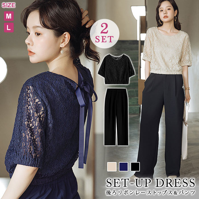 【6,986円!30%OFFクーポンで】 結婚式 パーティードレス パンツドレス 2点セット セットアップ レディースセレモニースーツ 入学式 ママスーツ 卒業...