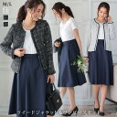 【10,486円!30%OFFクーポンで】 セットアップ レディース スーツ セレモニースーツ 入学式 ママスーツ 卒業式 母 卒園式 入園式 服装 母親 結婚式 2点セット ジャケット スカートスーツ 上下セット フォーマル ハレの日 ママ 30代 40代 50代 保護者 ハレの日