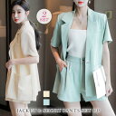 【5,586円!30%OFFクーポンで】 セットアップ レディース 春 夏 春夏 ジャケット 2点セット 上下セット スーツ ショート丈 上着 短パン 半袖 ショートパンツ 半袖アウター パンツスーツ ベージュ ショーパン きれいめ オフィス カジュアル 大人 20代 30代 40代 OL ママ 母