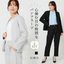 【1点4,886円!クーポン利用で】 セットアップ レディース スーツ 2点セットパンツスーツ ビジネススーツ リクルートスーツ フォーマルスーツ セレモニー セット 上下セット入学式 ママスーツ 卒業式 母 卒園式 入園式 服装 母親 面接 入社式 フォーマル オフィス ハレの日