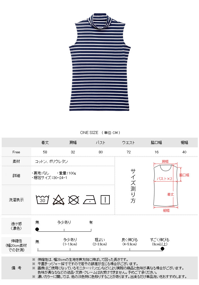 【1,782円★クーポンで】 トップス レディース カットソー チュニック 春 夏 春夏 ...