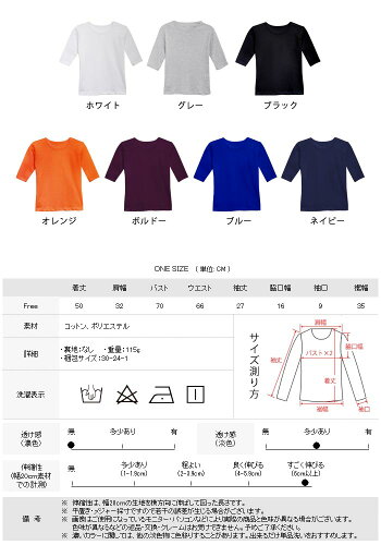 【メール便送料無料】チュニックシフォン半袖無地ブラウスワンピワンピーストップスuネックラウンドネックナチュラルシンプルカジュアル通勤通学大人OL【レディース大人ポイント倍】【P25Apr15】【3500円以上の購入で送料無料】