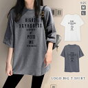 【メール便送料無料】tシャツ レディース 春 夏 春夏 白 半袖 ロゴ カットソー Uネック トップス 大きめ 半袖tシャツ ビッグサイズ ロング ゆったり tシャツ ロゴTシャツ チュニック ホワイト グレー 大人 体型カバー 通勤 M L サイズ 20代 30代 40代 OL ママ 母 あす楽