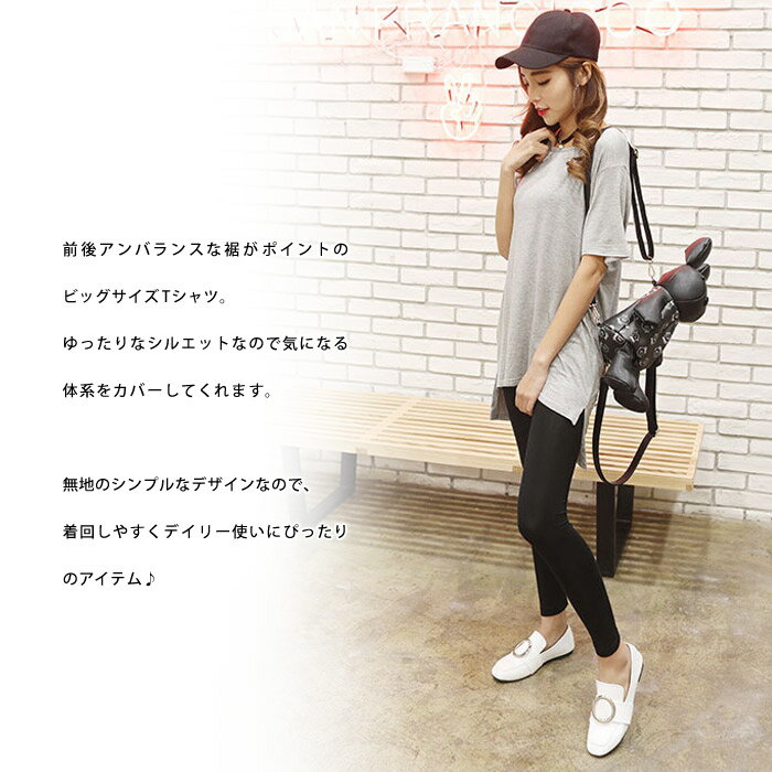 【1,332円★クーポンで】 カットソー レディース 半袖 tシャツ 黒 春 夏 春夏 チュ...