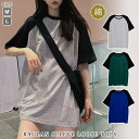 【1,386円!30%OFFクーポンで】 Tシャツ レディース 春 夏 春夏 カットソー トップス 無地 半袖Tシャツ ラグラン ロング丈 半袖カットソー 半袖 シンプル ラグランTシャツ ゆったり 体型カバー きれいめ グレー ネイビー カジュアル