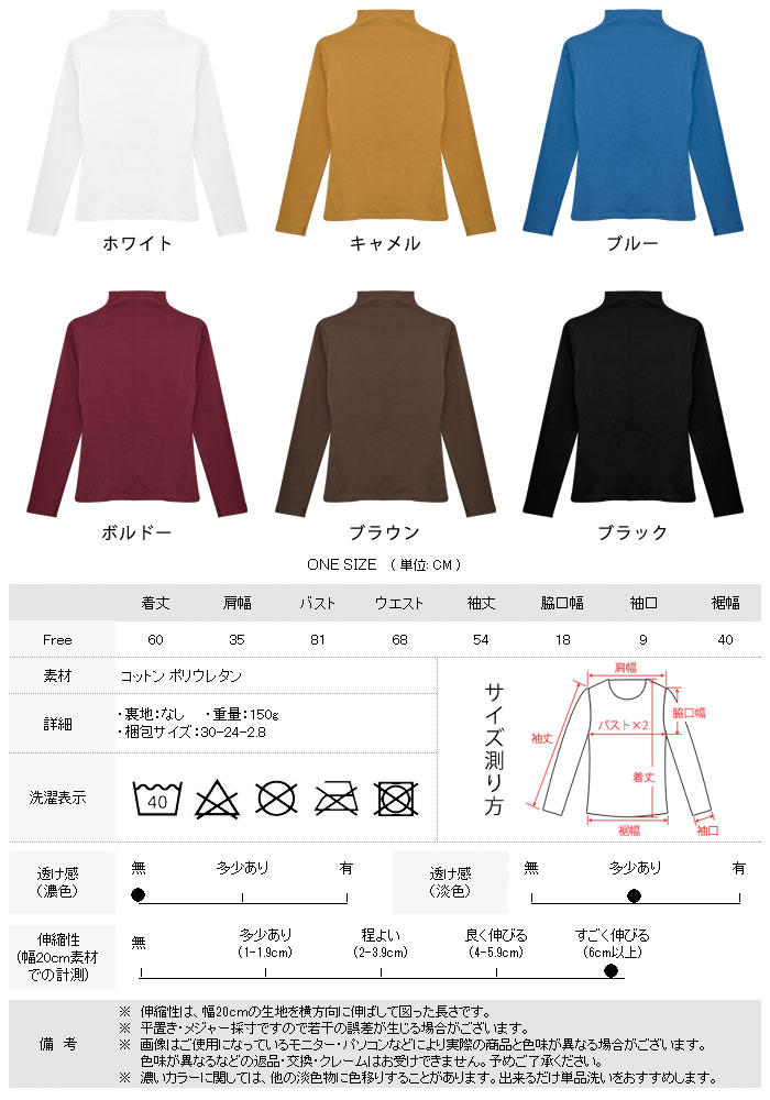 カットソー レディース 春 夏 春夏 tシャツ 白 黒 トップス 長袖 チュニック ロンT...
