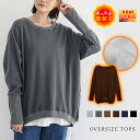 【2,576円!30%OFFクーポンで】 裏起毛 スウェット レディース 春 夏 春夏 黒 長袖 トレーナー トップス 裏起毛トレーナー カットソー 裏起毛トッ...