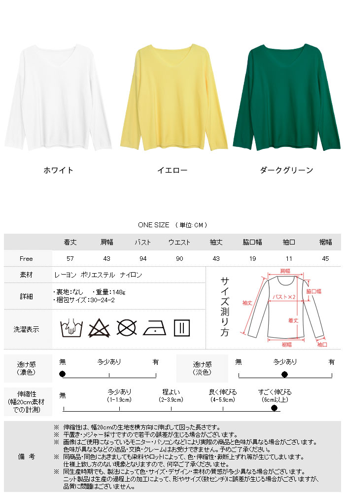 ニットトップス レディース 春 夏 春夏 白 Vネック サマーニット セーター Vネック...