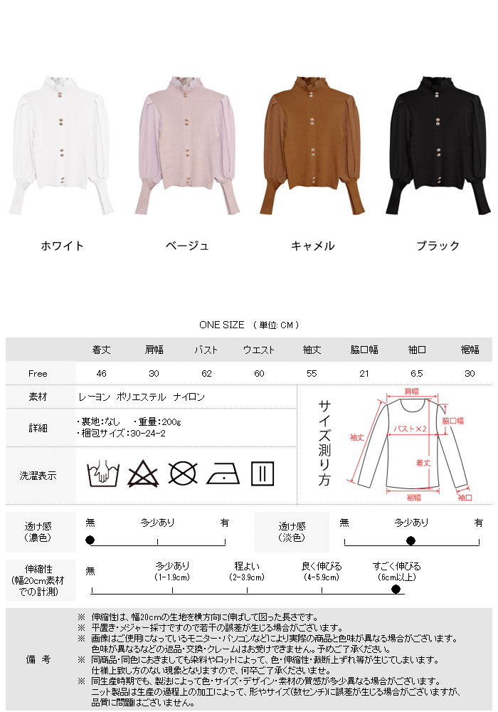 ニットトップス レディース 春 夏 春夏 黒 白 パフスリーブ ドッキング プリーツ ...