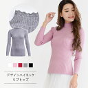 ニットトップス レディース 大人 春 夏 春夏 長袖 リブニット トップス ニット ハイネック ニットソー カットソー ブラック 黒 グレー ホワイト 白 パー...