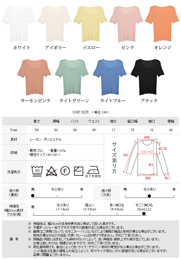 KOEISTORE(コウエイストア)のサマーニット レディース 半袖 Vネック トップス ゆったり 二の腕カバー 半袖ニット パフスリーブ カットソー リブニット 袖長め 体型カバー きれいめ 大人 可愛い 上品 オフィスカジュアル 春夏｜アングル3