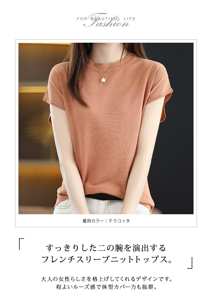 【1,344円★よりどり2点クーポンで】 ニットトップス レディース 秋 冬 秋冬 黒 ク...