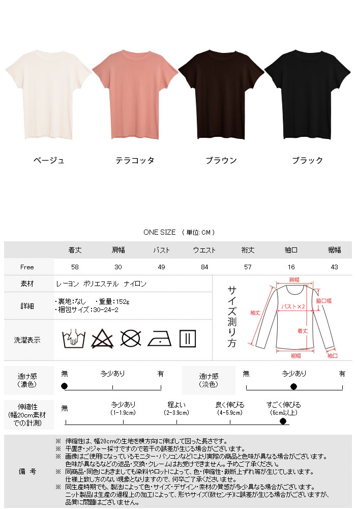 【1,344円★よりどり2点クーポンで】 ニットトップス レディース 秋 冬 秋冬 黒 ク...