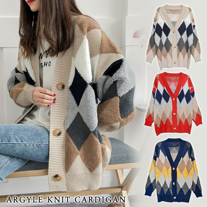 【3,136円!クーポン利用で】 カーディガン レディース 秋 冬 秋冬 ニットカーディガン アーガイル柄 コート コーディガン アウター オーバーサイズ ゆっ...