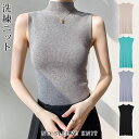 【1点1,110円!クーポン利用で】 ニットトップス レディース 春 夏 春夏 黒 ノースリーブ トップス サマーニット 無地 リブニット リブ チュニック 伸...