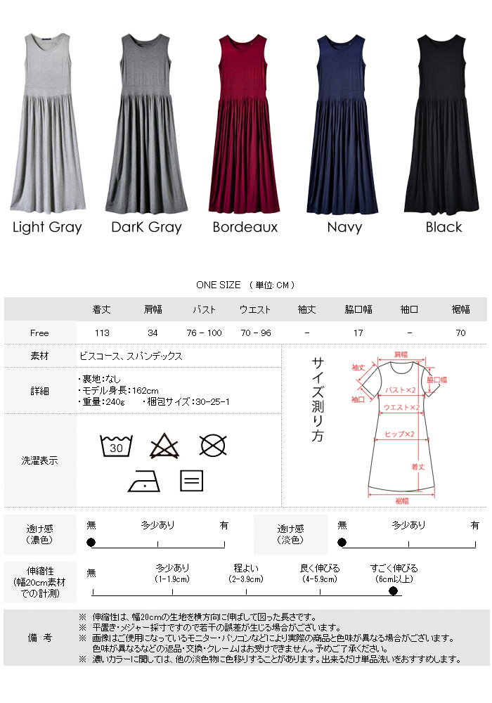 【1,782円★クーポンで】 マキシ ワンピース ノースリーブ ロング丈 タイト aライン レディース UVカット aライン リゾート UVカット 黒 マキシワンピ 切り替え 半袖 カットソーワンピース シンプル 無地 着痩せ 春 夏 春夏 - Image 3