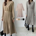 【3,486円!11/4までクーポンで】 ワンピース レディース 秋 冬 秋冬 黒 ロングワンピース プリーツワンピース 長袖 マキシワンピース Aライン マキシワンピ ロングワンピ プリーツ 無地 カジュアル ゆったり ベージュ ブラック グレー キャメル 20代 30代 40代 OL ママ 母