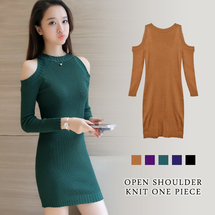 メール便送料無料 ワンピース レディース 春 夏 春夏 黒 ニットワンピース 長袖 ミニワンピース タイトワンピ ショートワンピ ニット オープンショルダー リブニット オフショル 大人 ブラック キャメル パープル グリーン ネイビー 代 30代 40代 Ol ママ 母 あす楽