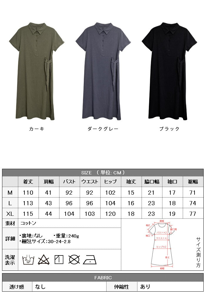 ワンピース レディース 春夏 黒 シャツワンピ ロング Aラインワンピ ワンピ 無地 ...