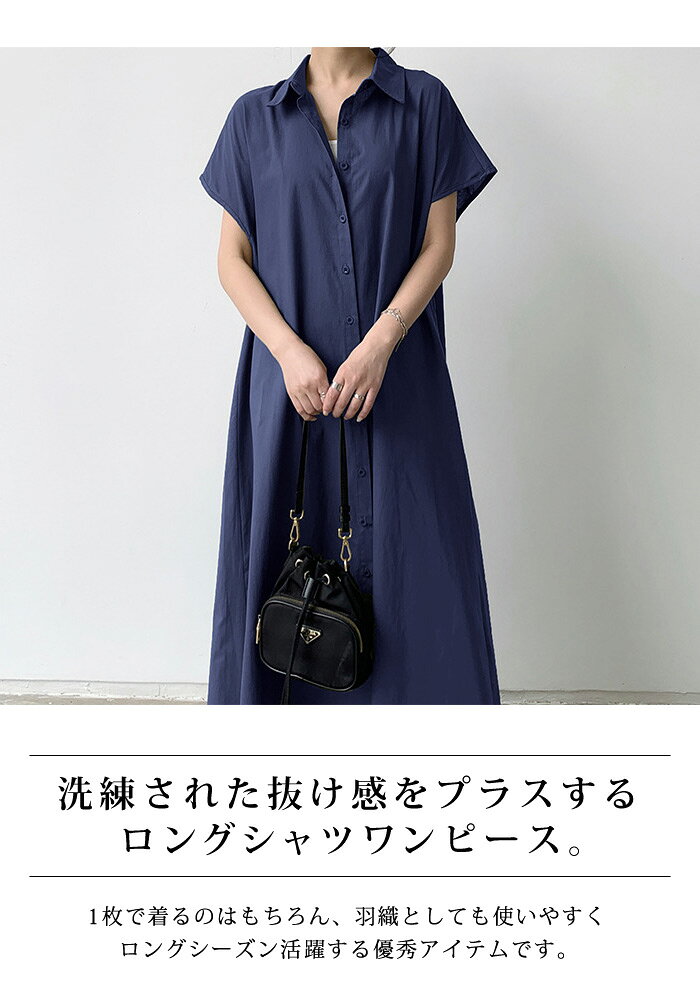 【2,786円★30%OFFクーポンで】 ワンピース レディース 春夏 シャツワンピース 半袖...