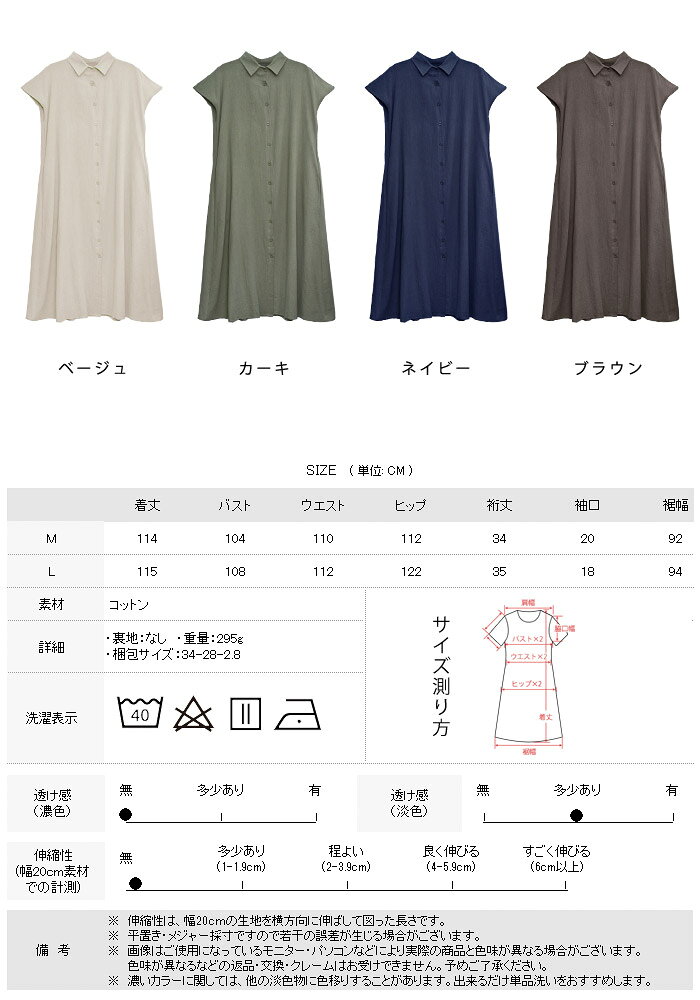 【2,786円★30%OFFクーポンで】 ワンピース レディース 春夏 シャツワンピース 半袖...