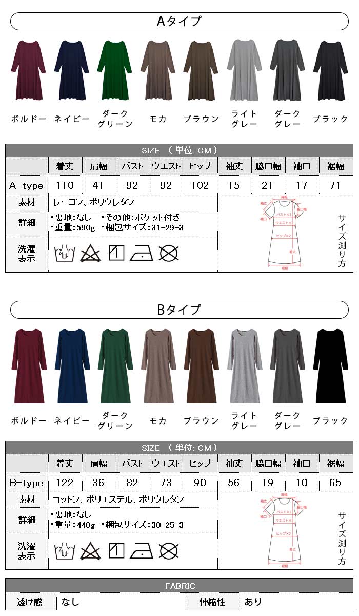 【2,340円★50%OFFクーポンで】 ワンピース ロングワンピース レディース 春 夏 春夏 長袖 きれいめ 夏ワンピース 体型カバー 着痩せ マタニティ 厚手 無地 ゆったり フレアワンピース マキシ丈ワンピース マキシワンピ Aライン ワンピ ピ タイトワンピース ロング 大人 - Image 3