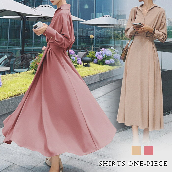 Rakuten - ワンピース レディース 春 夏 春夏 シャツワンピ ロング Aラインワンピ Aライン ワンピ 無地 シャツワンピース 長袖 ミモレ丈ワンピ ロングワンピース カジュアル きれいめ 体型カバー ベージュ テラコッタ 大人 20代 30代 40代