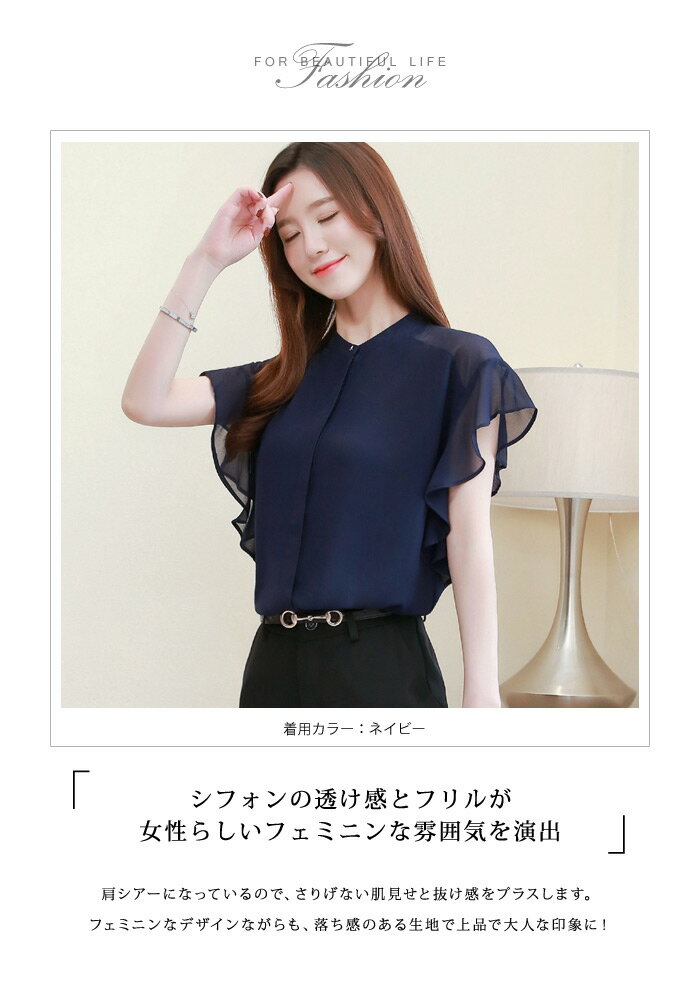 【2,682円★クーポンで】 ブラウス レディース 春 夏 春夏 白 紺 バンドカラーシャツ フリルブラウス シフォン シャツ ブラウスシャツ 半袖 ノースリーブ 無地 きれいめ フリルシャツ ゆったり 白シャツ トップス オフィスカジュアル 大人
