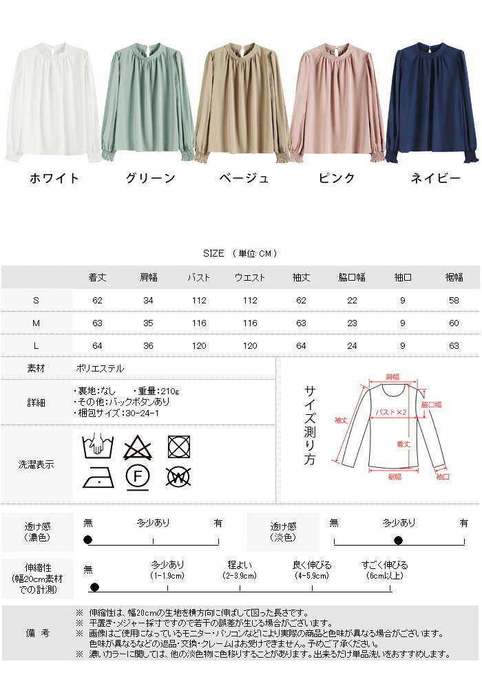 【3,984円★20%OFFクーポンで】 ブラウス レディース 春 夏 春夏 紺 白 バンドカラ...
