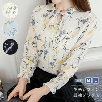 ブラウス レディース 花柄 シャツ 長袖 ブラウスシャツ 秋 冬 秋冬 黒 シフォン フラワー 花柄シャツ リボン アイボリー グレー ブラック チュニック 大人 オフィス きれいめ トップス 長袖シャツ リゾート M L 20代 30代 40代 ママ 母 OL あす楽