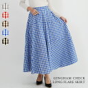【2,576円!30%OFFクーポンで】 ロングスカート レディース 春 夏 春夏 黒 スカート フレアスカート チェック柄スカート 体型カバー マキシ チェッ...
