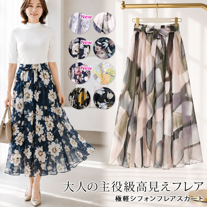 楽天市場】花柄 スカート（カラーネイビー）（スカート｜ボトムス