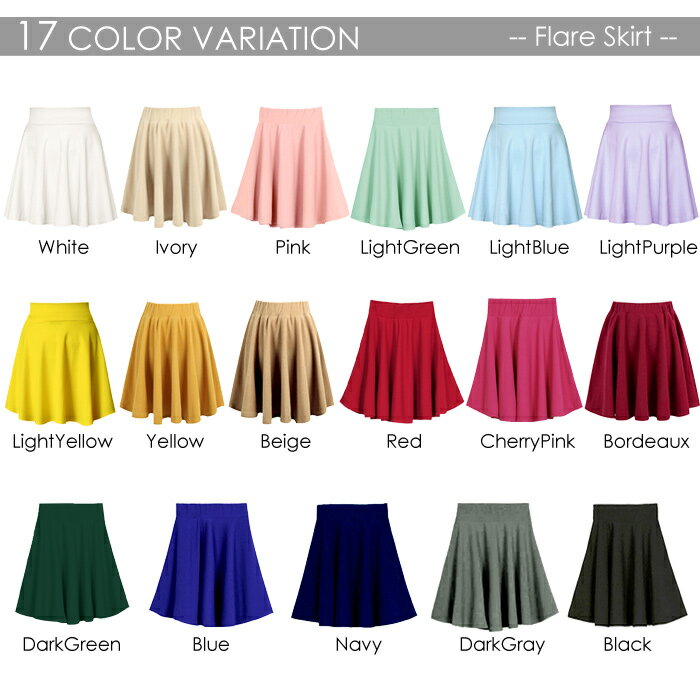 koeistore | Rakuten Global Market: Simple flared mini skirt West GM ...