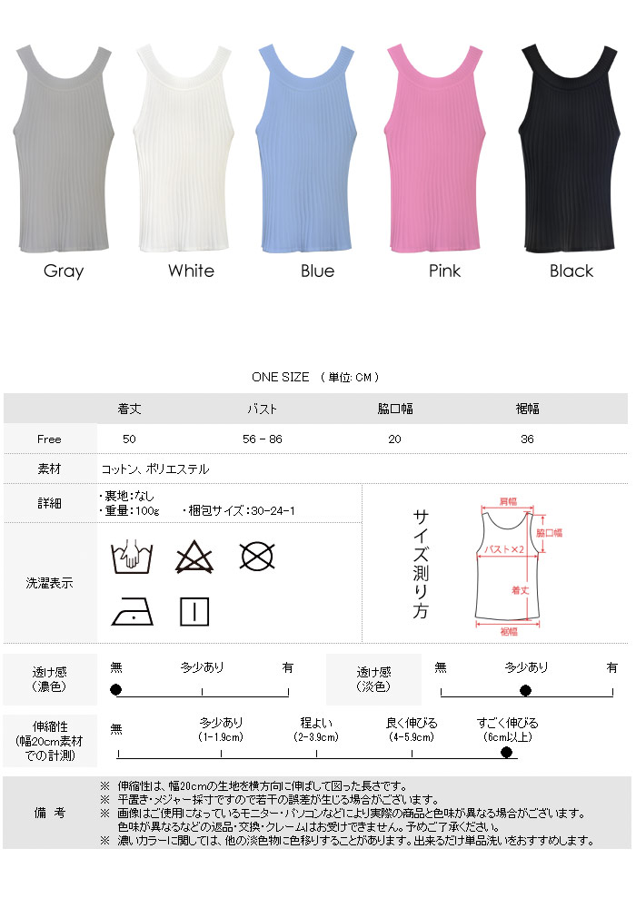 【1,332円★よりどり2点クーポンで】 サマーニット レディース ニット 秋 冬 ノース...