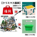 【三点セット】 マインクラフト レゴ レゴ 福袋 山の洞窟 クリスマス福袋 ブロック おもちゃ 680+PCS クリスマス たくさんミニフィグ付き DIY WO...
