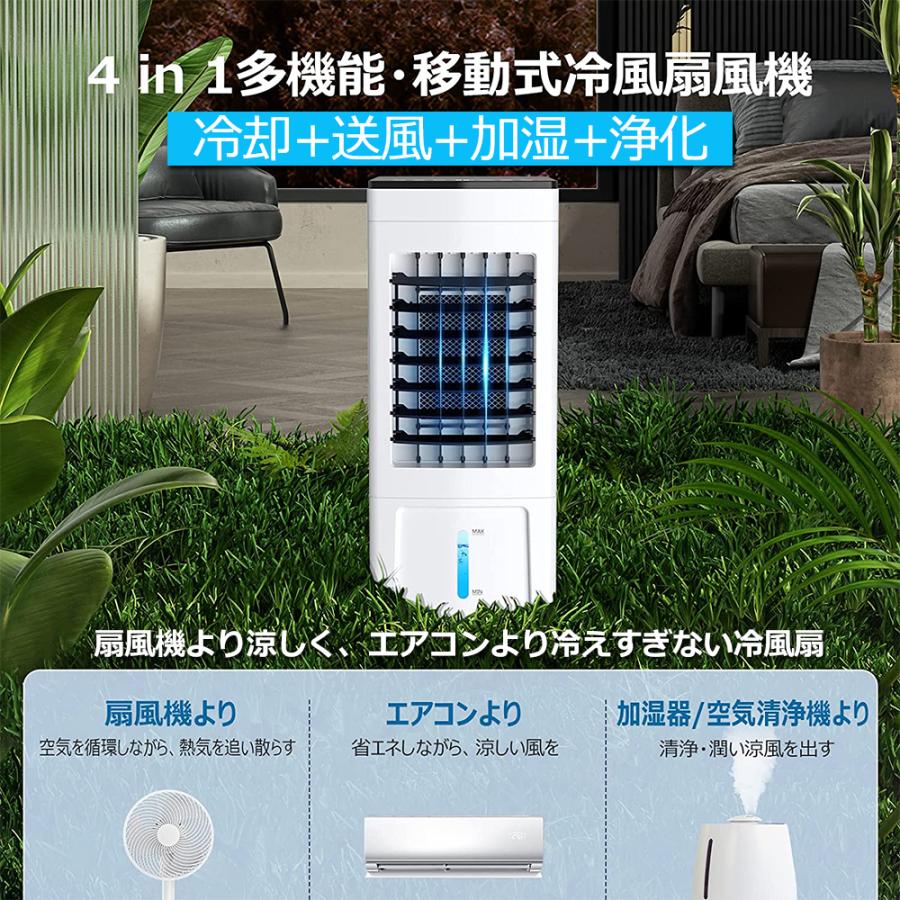 【2024年最新型 最強冷風】冷風扇 業務用 扇風機 冷風機 クーラー 一台四役 サーキュレーター 小型 羽なし おしゃれ 10L大容量 キャスター付 大型 強力 左右首振り 風量3段階 空気清浄 省エネ 静音 リビング 熱中症対策 暑さ対策 リモコン 2