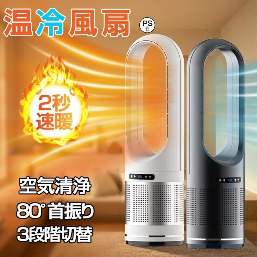 楽天市場】新入荷!】(カラーブラック)(家電)の通販 楽天市場】新入荷!】(カラーブラック)(家電)の通販