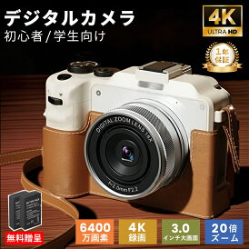 【1等最大100%ポイントバック!※要エントリー】デジタルカメラ 4K 6400万画素 一眼レフ 18倍デジタルズーム 軽量 3インチ wifi機能 デジタル 高倍率 手ぶれ補正 オートフォーカス ポータブル キッズカメラ 自撮り 撮影 デジカメ オートフォーカス 手ブレ補正 子供用カメラ