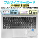 【三年保証★Office付き】2025年新登場 新品 パソコン ノートパソコン office付き 第13世代 CPU フルHD液晶 高性能メモリ 安い windows11 office 搭載 pc 15.6型 14.1型 16型 Microsoftoff
