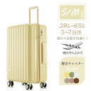 【この衝撃価格!見逃し厳禁!】 スーツケース 機内持ち込み 2泊3日 Mサイズ TSAロック 65L 大容量 軽量 耐衝撃 静音ダブルキャスター 修学旅行 小型...