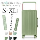 スーツケース 機内持ち込み sサイズ キャリーケース カップホルダー キャリーバッグ ァスナー式 軽量 大型 静音 耐衝撃 大容量 ins人気 多機能 修学旅行...