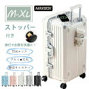 \ P12倍★キャスターカバー無料贈呈 / 防災グッズ セット スーツケース lサイズ 95L 超大型 ストッパー付き TSAロック 28インチ アルミ フレーム 四角 おしゃれ 大容量 特大 軽い 丈夫 静音キャスター 耐衝撃 修学旅行 メンズ レディース 7泊 10泊 卒業旅行 防災セット