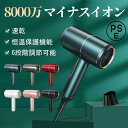 ドライヤー 速乾 大風量 おしゃれ T型 軽量 ヘアドライヤー 理髪店 家庭 業務用 美髮 ヘアケア ツヤ髪 風量3段調節 冷熱風 恒温 過熱保護 1200W ...